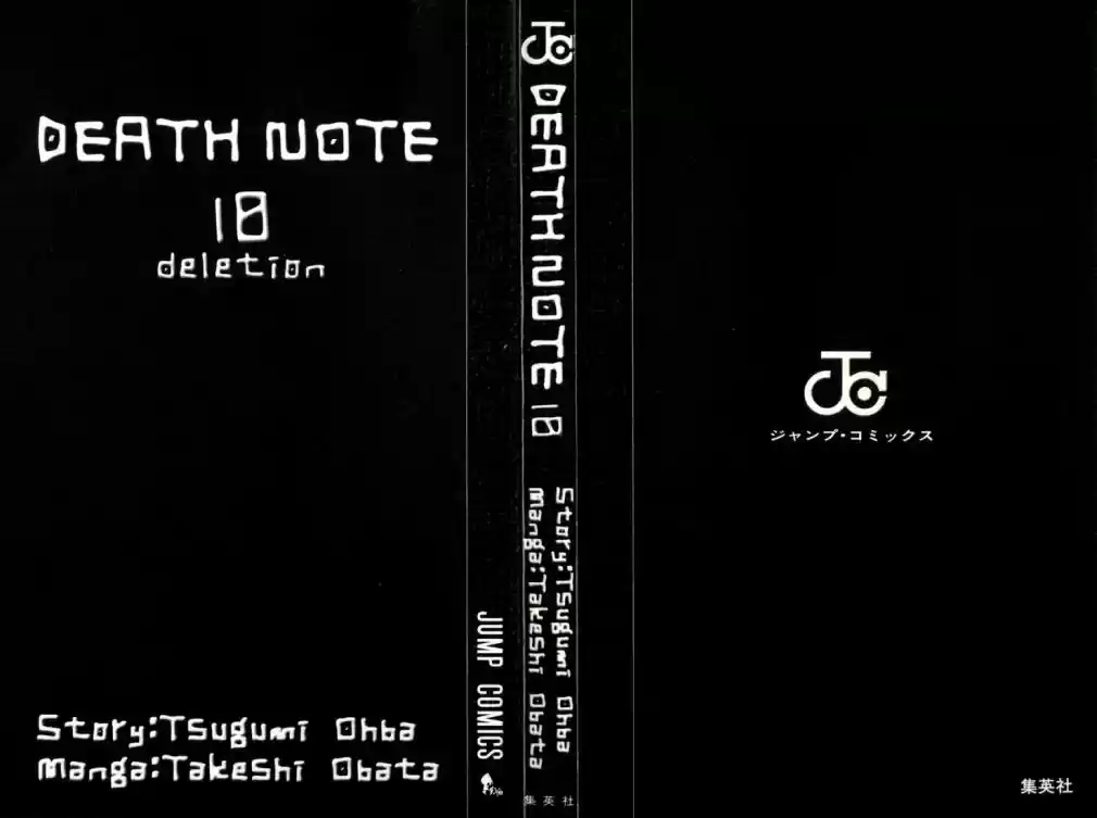 Read Death Note PT Manga Online