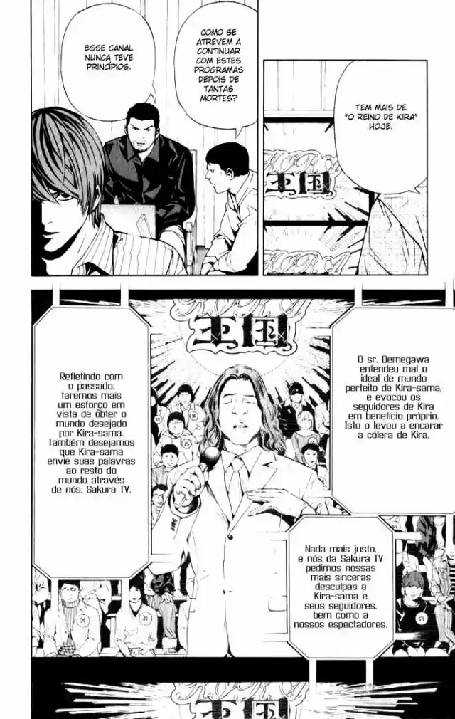 Read Death Note PT Manga Online