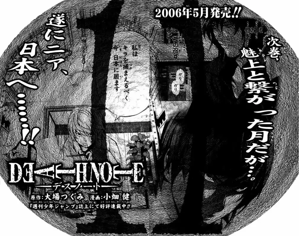 Read Death Note PT Manga Online