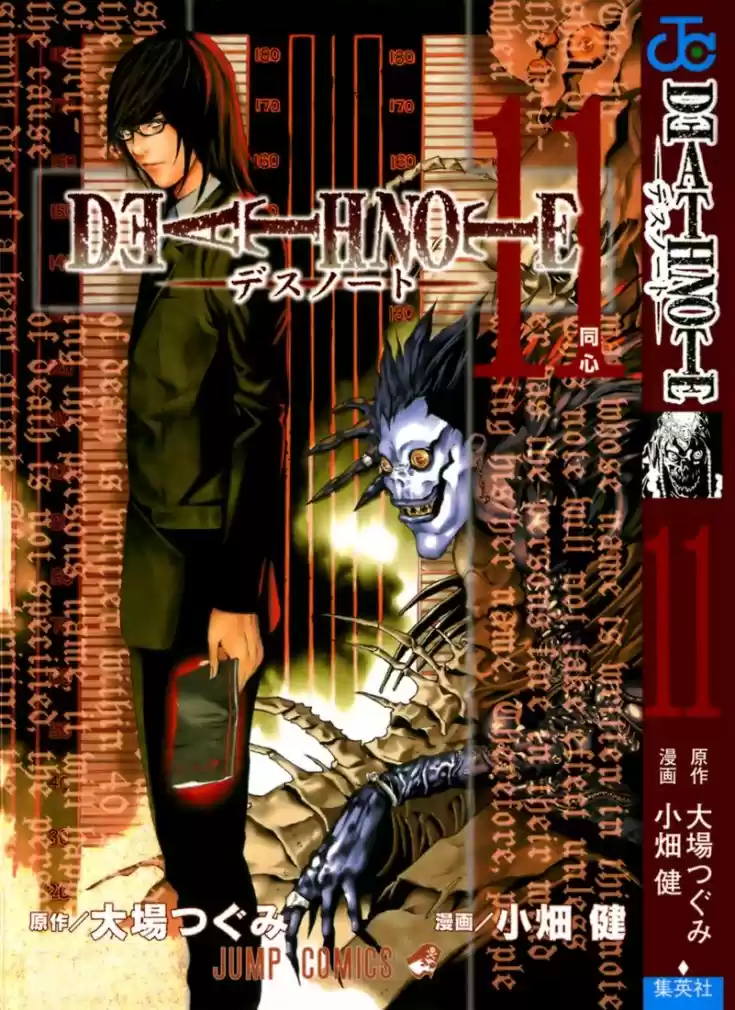 Read Death Note PT Manga Online