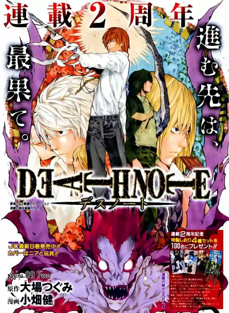 Read Death Note PT Manga Online