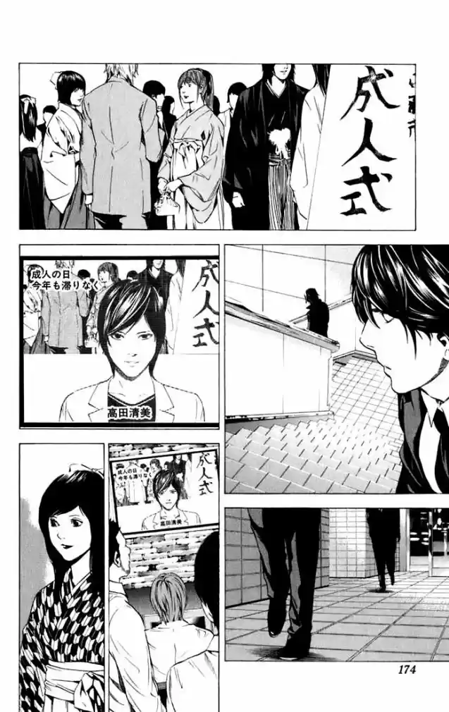 Read Death Note PT Manga Online