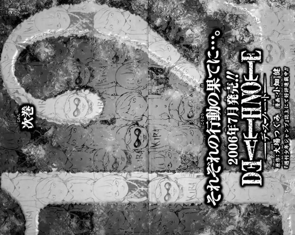 Read Death Note PT Manga Online