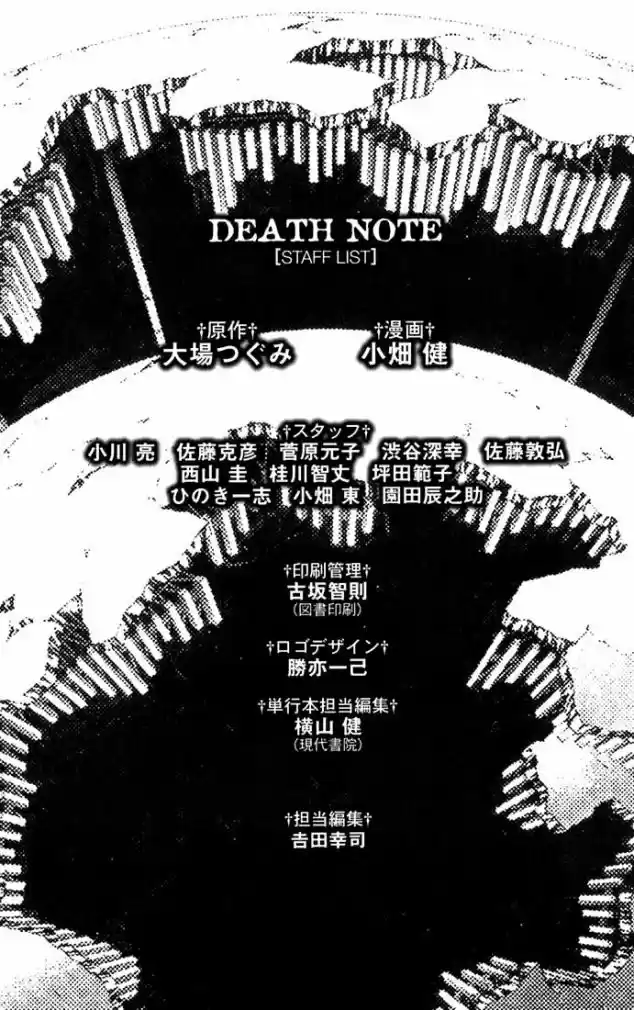 Read Death Note PT Manga Online