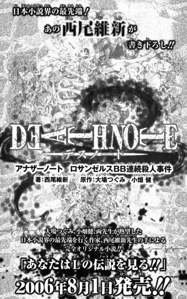 Read Death Note PT Manga Online