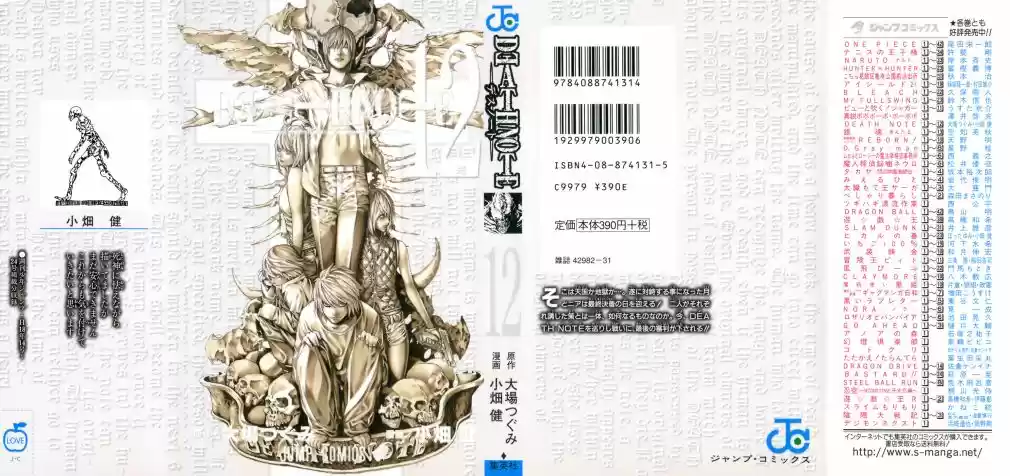 Read Death Note PT Manga Online