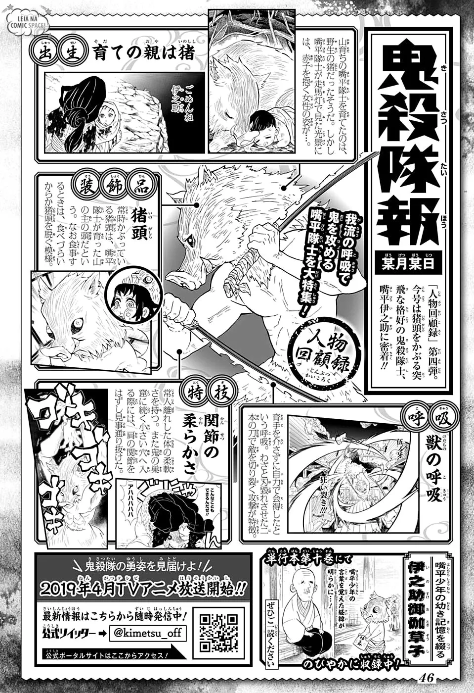 Read Demon Slayer_ Kimetsu no Yaiba PT Manga Online