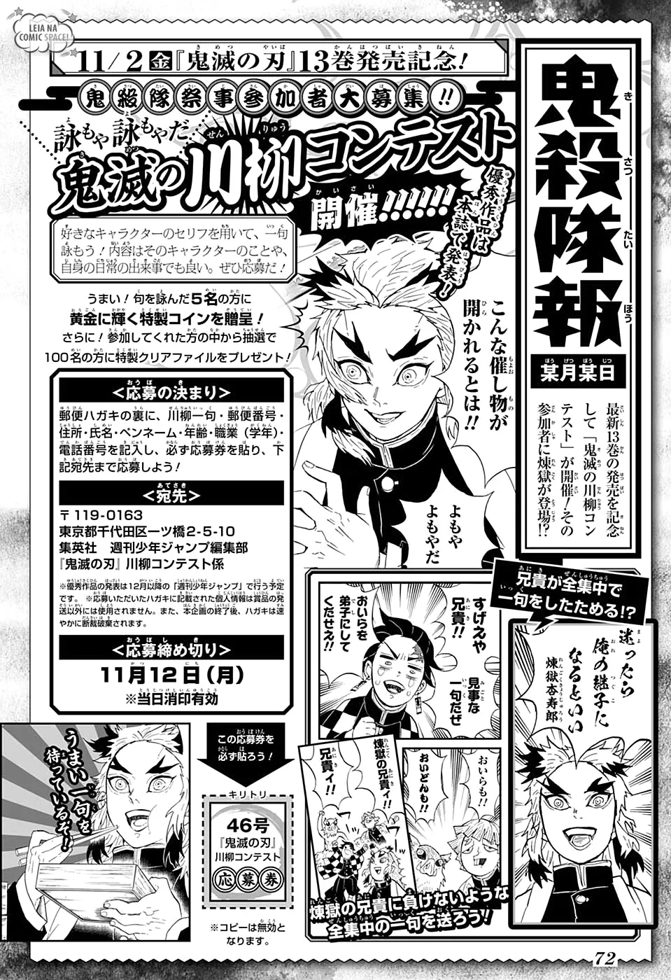 Read Demon Slayer_ Kimetsu no Yaiba PT Manga Online