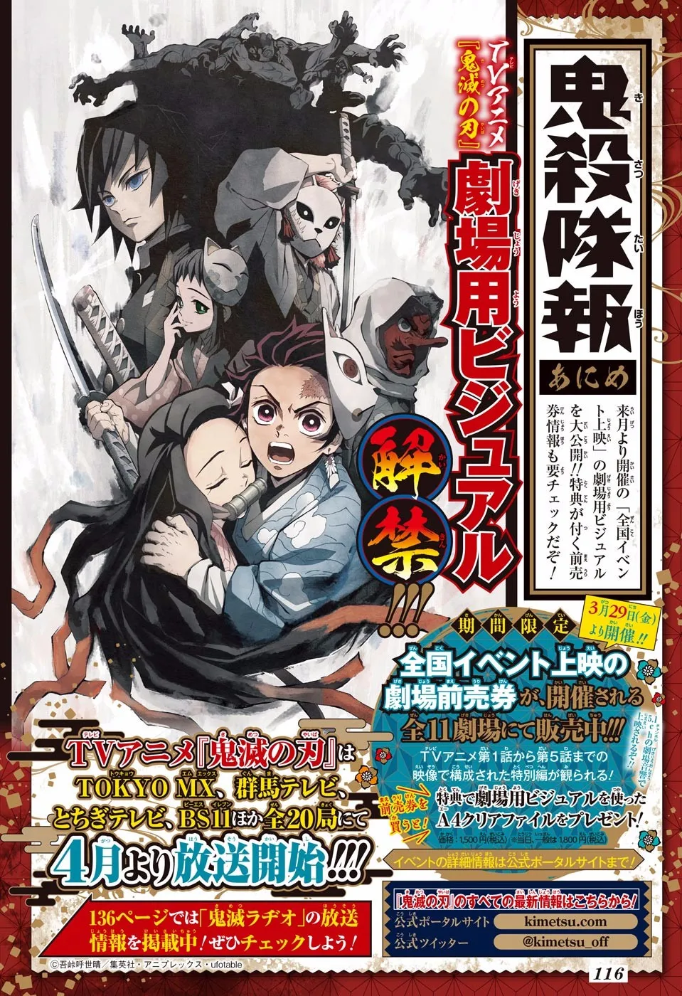 Read Demon Slayer_ Kimetsu no Yaiba PT Manga Online