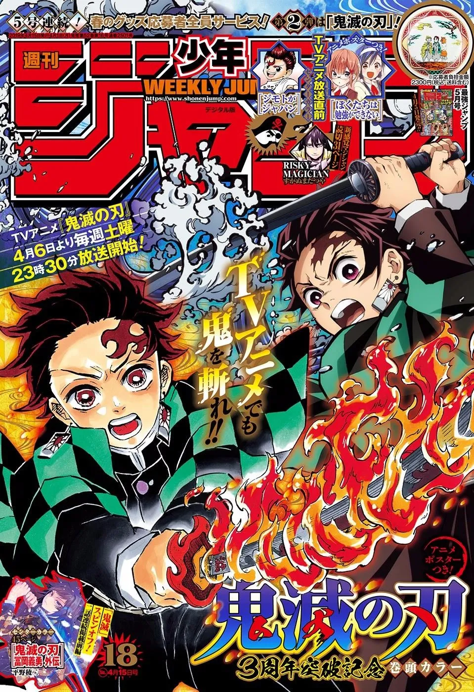Read Demon Slayer_ Kimetsu no Yaiba PT Manga Online
