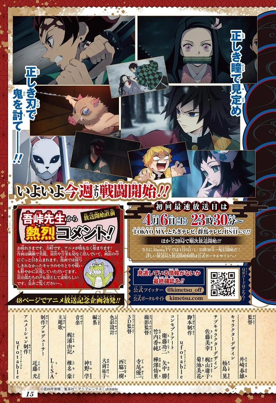 Read Demon Slayer_ Kimetsu no Yaiba PT Manga Online