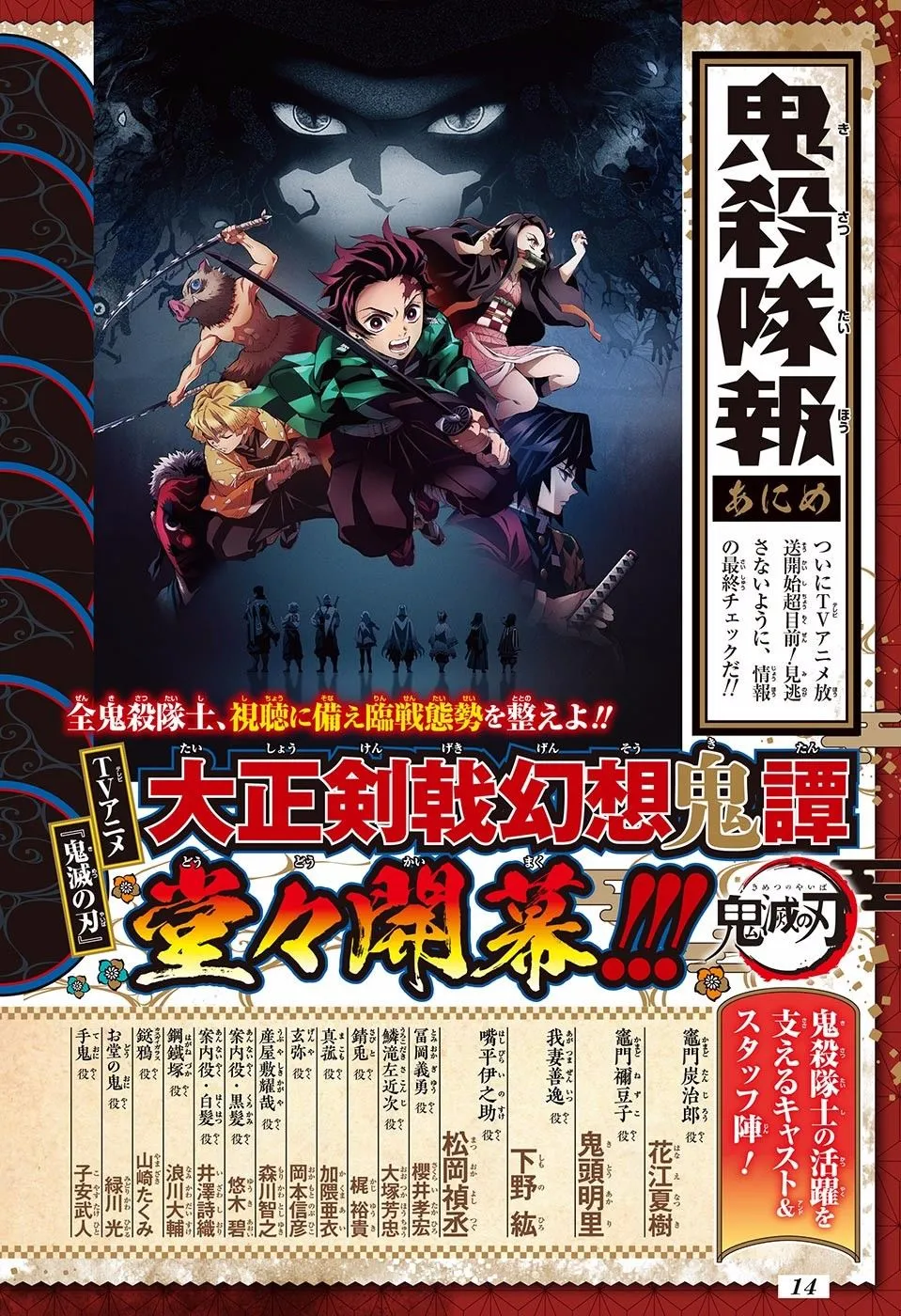 Read Demon Slayer_ Kimetsu no Yaiba PT Manga Online