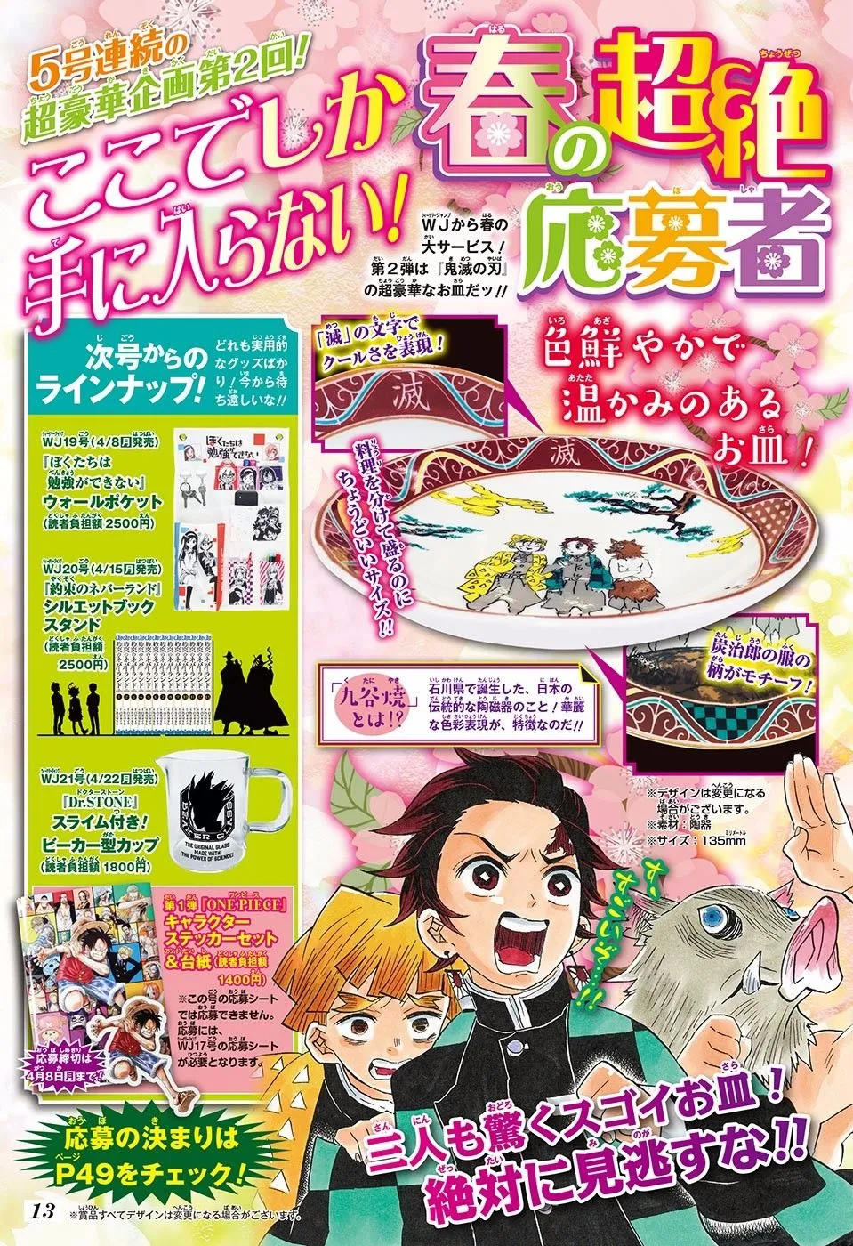 Read Demon Slayer_ Kimetsu no Yaiba PT Manga Online