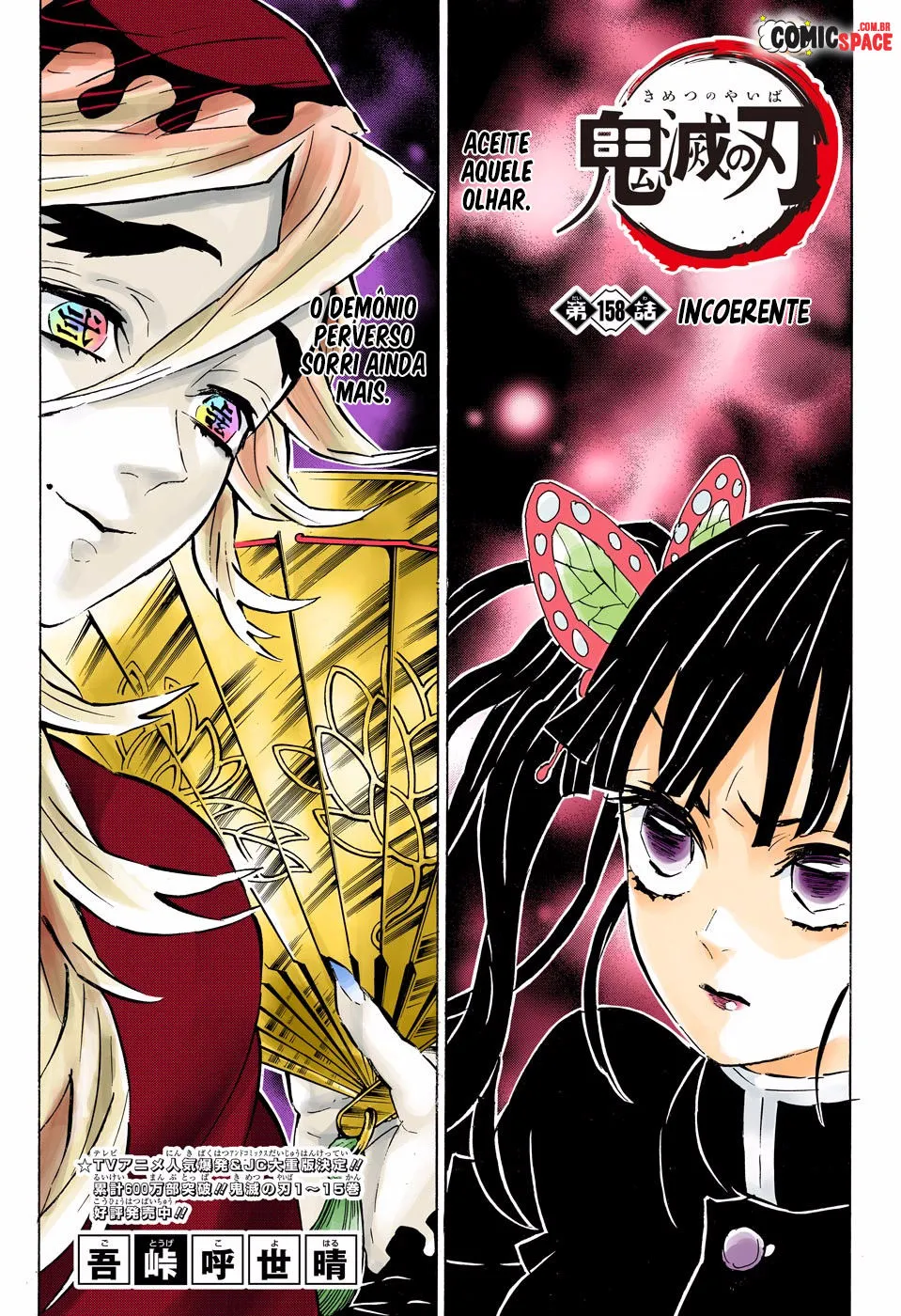 Read Demon Slayer_ Kimetsu no Yaiba PT Manga Online