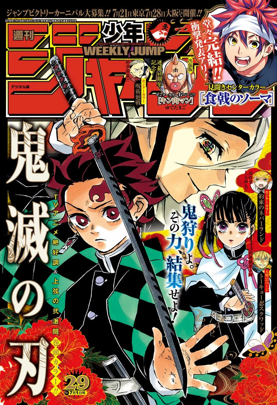 Read Demon Slayer_ Kimetsu no Yaiba PT Manga Online