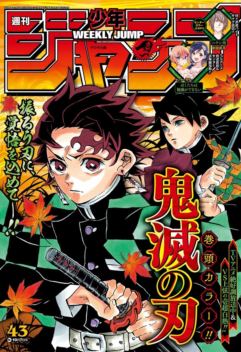 Read Demon Slayer_ Kimetsu no Yaiba PT Manga Online
