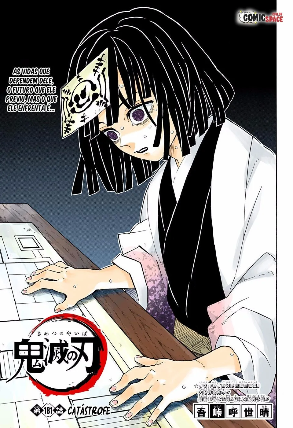 Read Demon Slayer_ Kimetsu no Yaiba PT Manga Online