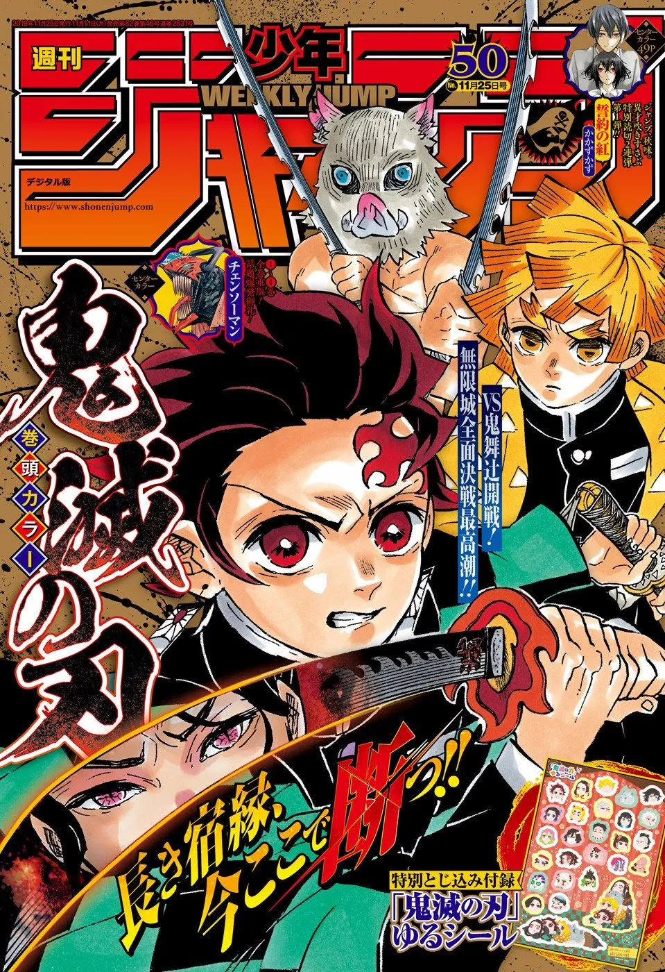 Read Demon Slayer_ Kimetsu no Yaiba PT Manga Online