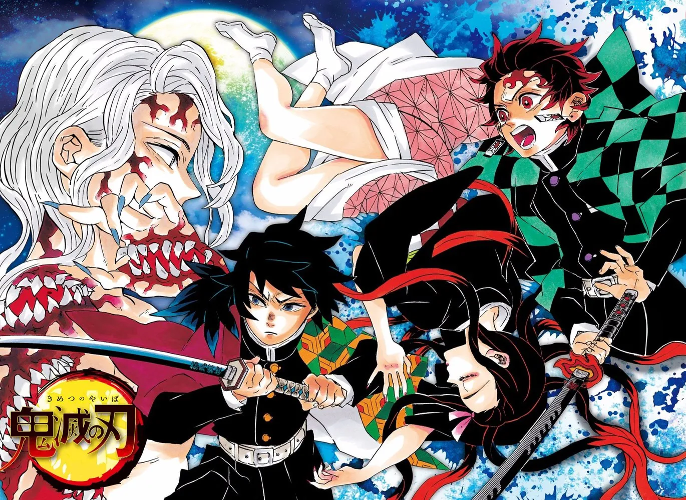 Read Demon Slayer_ Kimetsu no Yaiba PT Manga Online