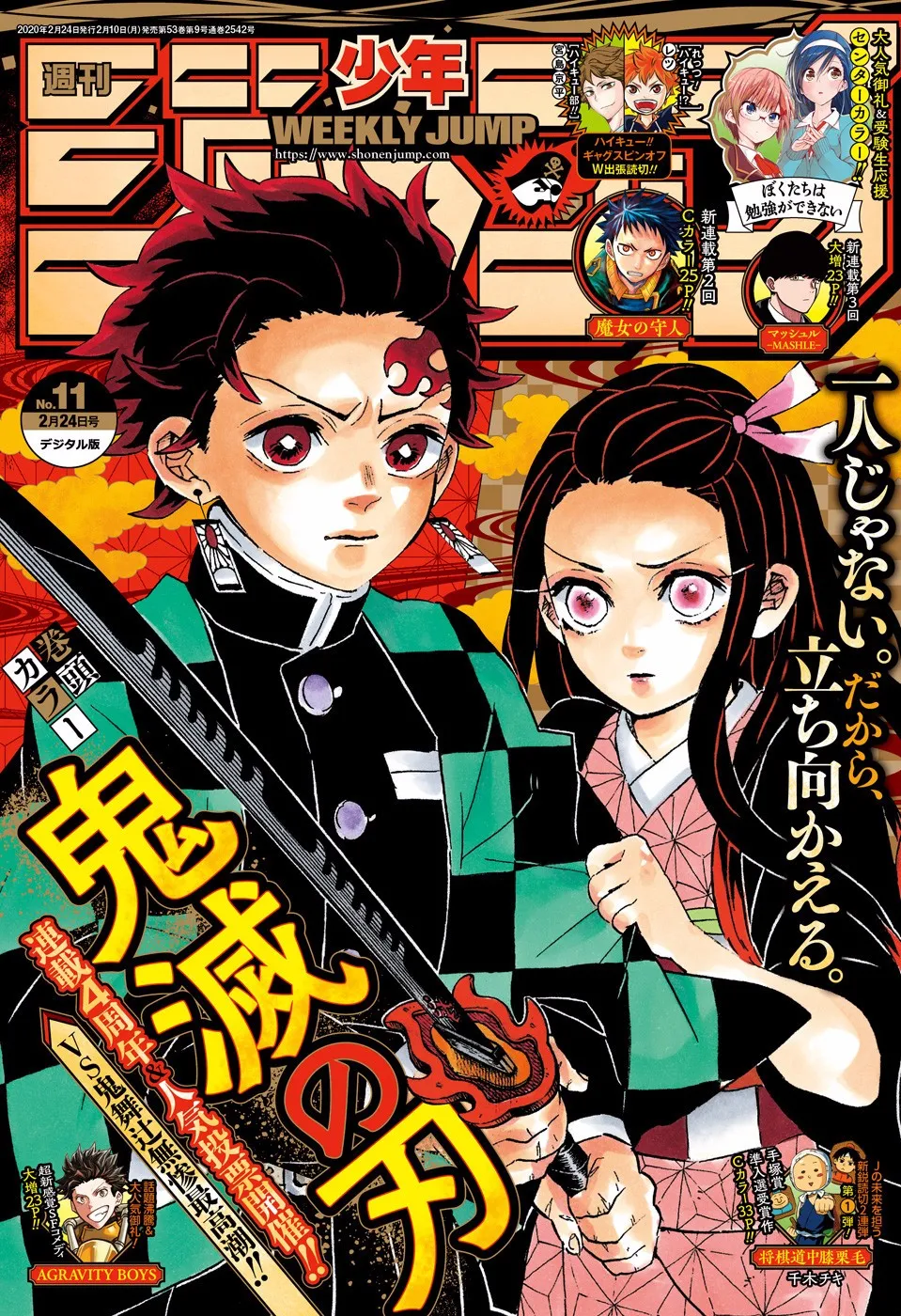 Read Demon Slayer_ Kimetsu no Yaiba PT Manga Online