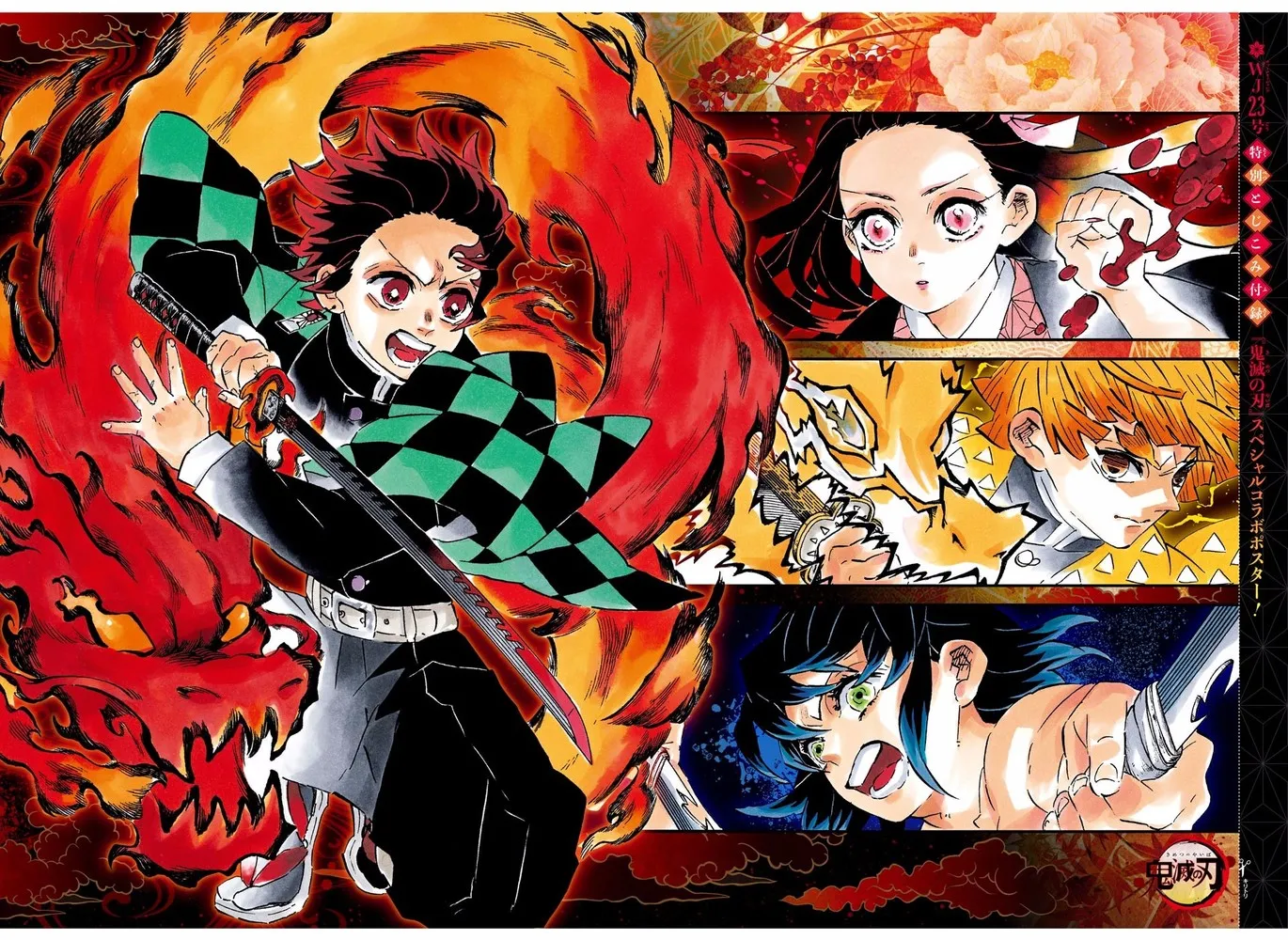 Read Demon Slayer_ Kimetsu no Yaiba PT Manga Online