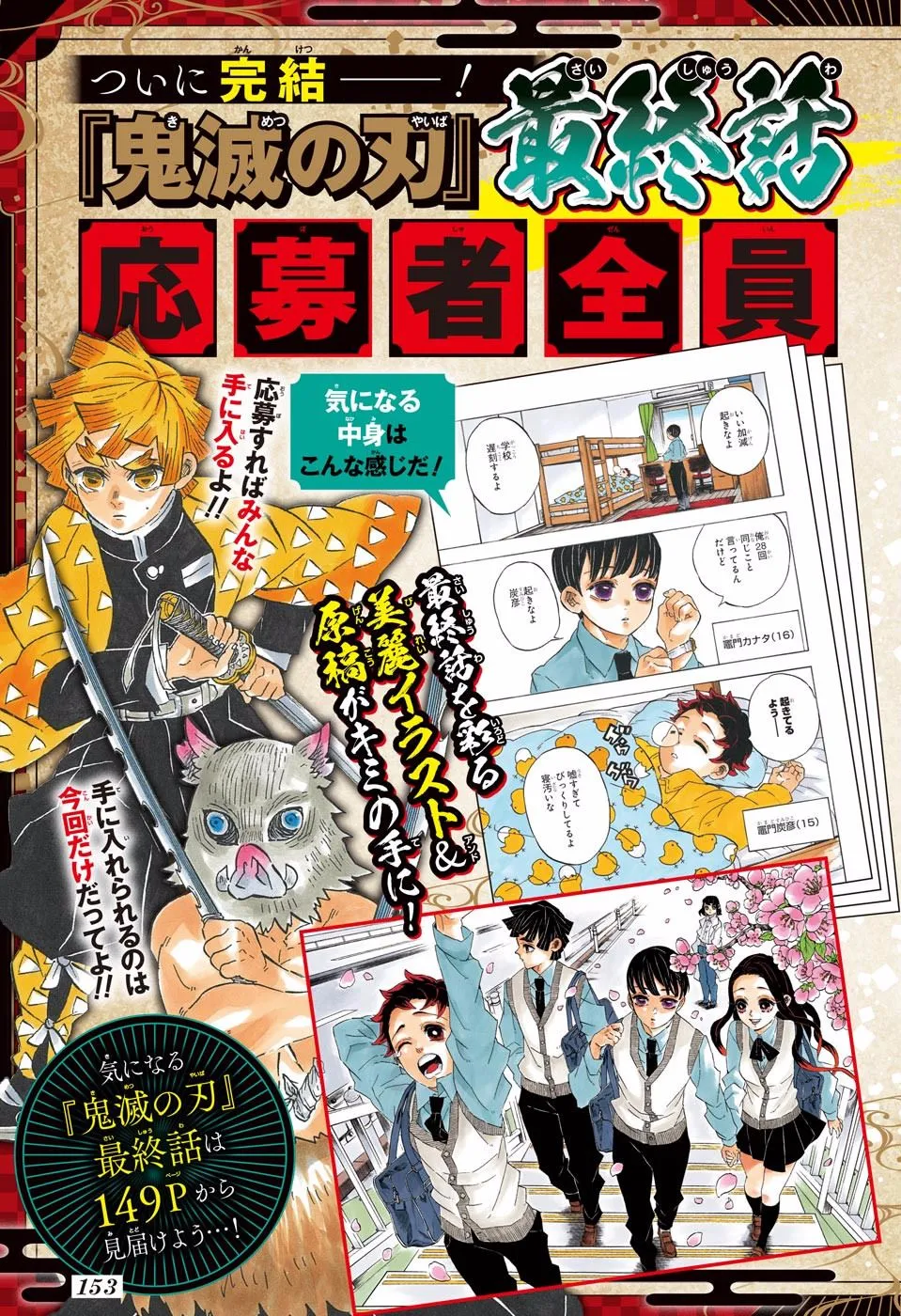 Read Demon Slayer_ Kimetsu no Yaiba PT Manga Online