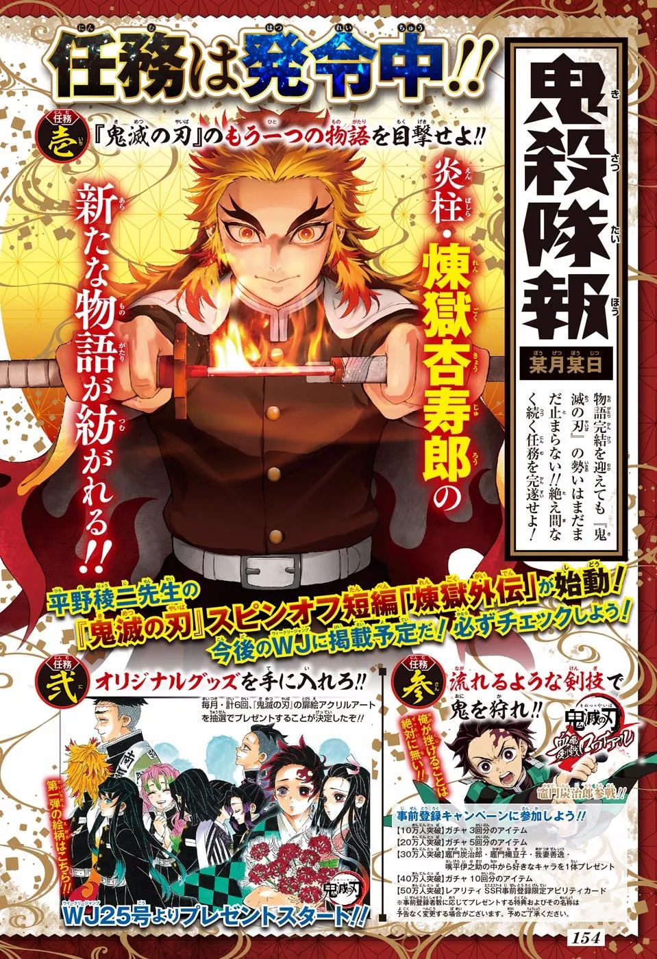 Read Demon Slayer_ Kimetsu no Yaiba PT Manga Online