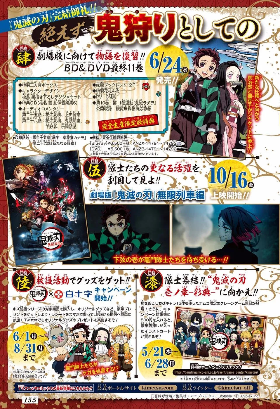 Read Demon Slayer_ Kimetsu no Yaiba PT Manga Online