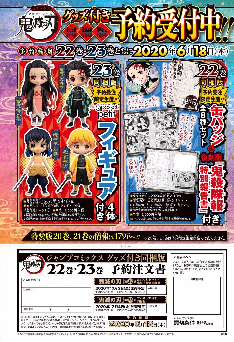 Read Demon Slayer_ Kimetsu no Yaiba PT Manga Online