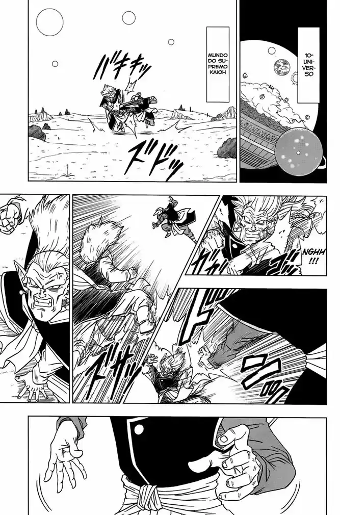 Read Dragon Ball Super PT Manga Online