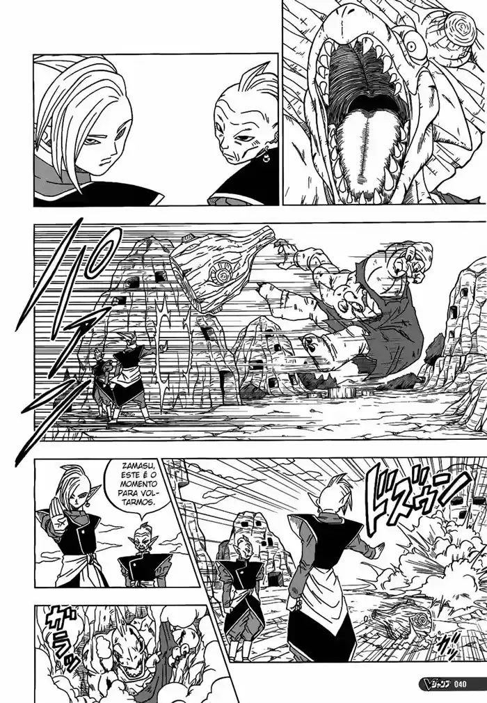 Read Dragon Ball Super PT Manga Online