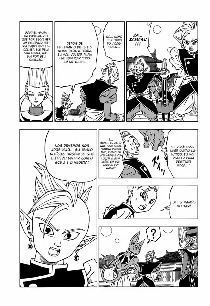 Read Dragon Ball Super PT Manga Online