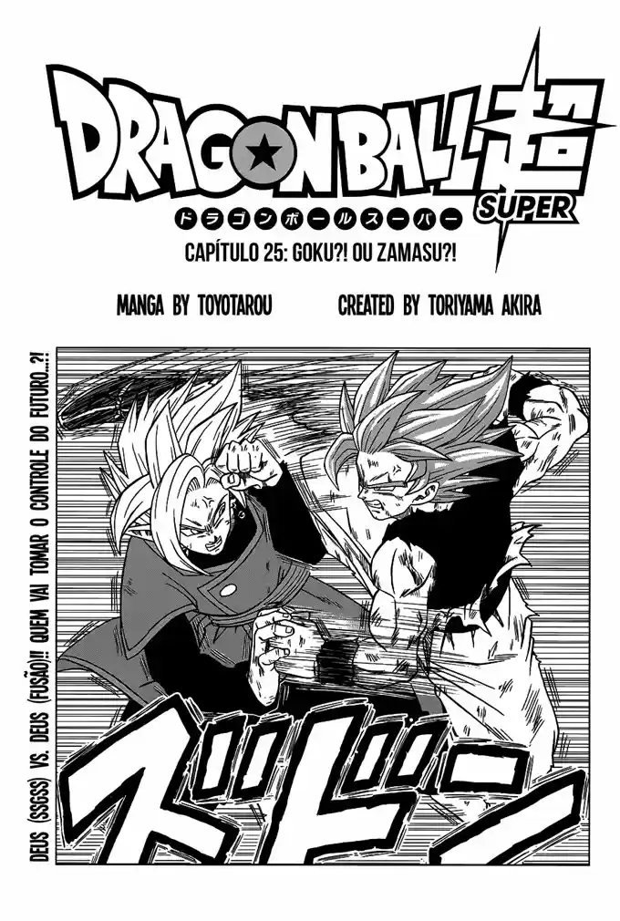 Read Dragon Ball Super PT Manga Online
