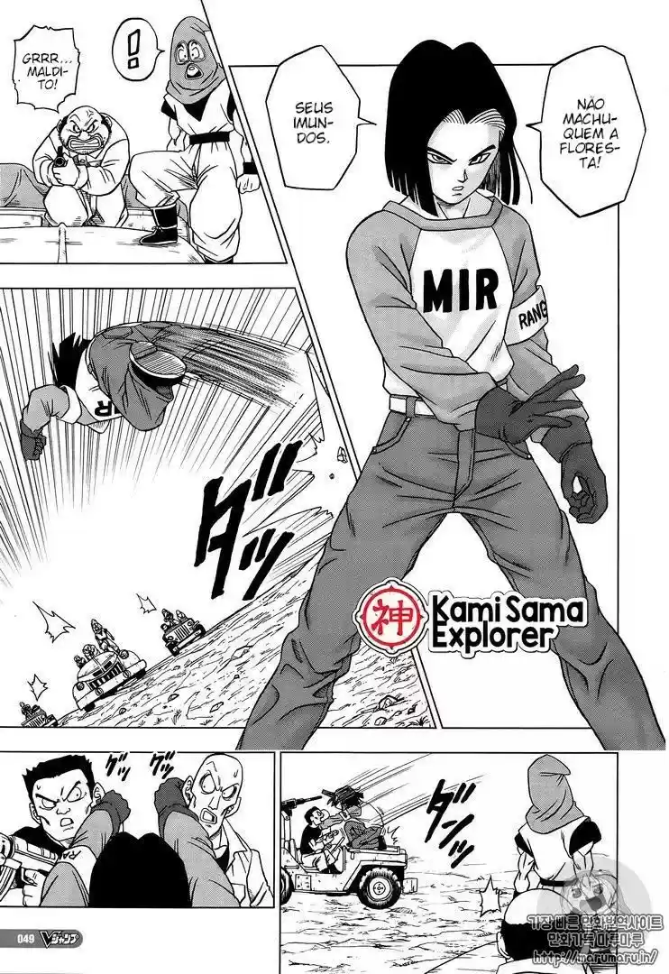 Read Dragon Ball Super PT Manga Online