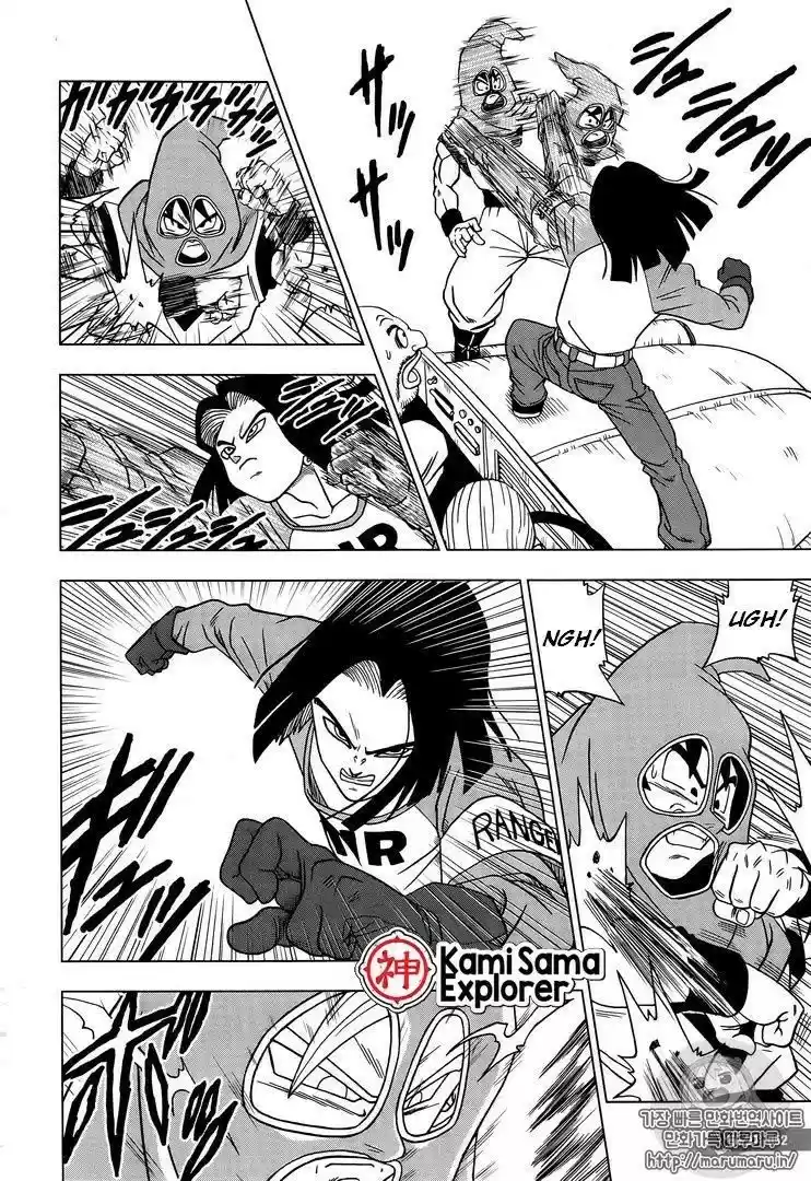 Read Dragon Ball Super PT Manga Online