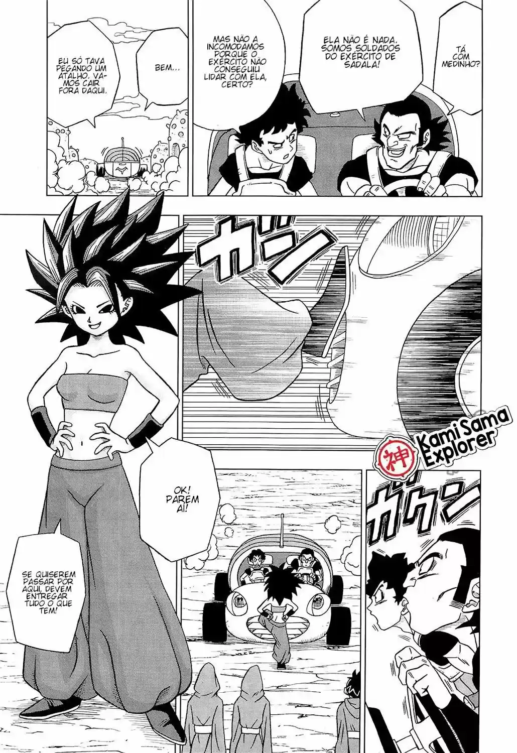 Read Dragon Ball Super PT Manga Online