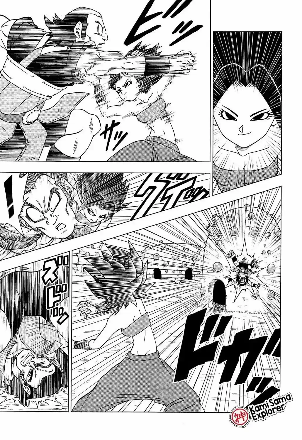 Read Dragon Ball Super PT Manga Online