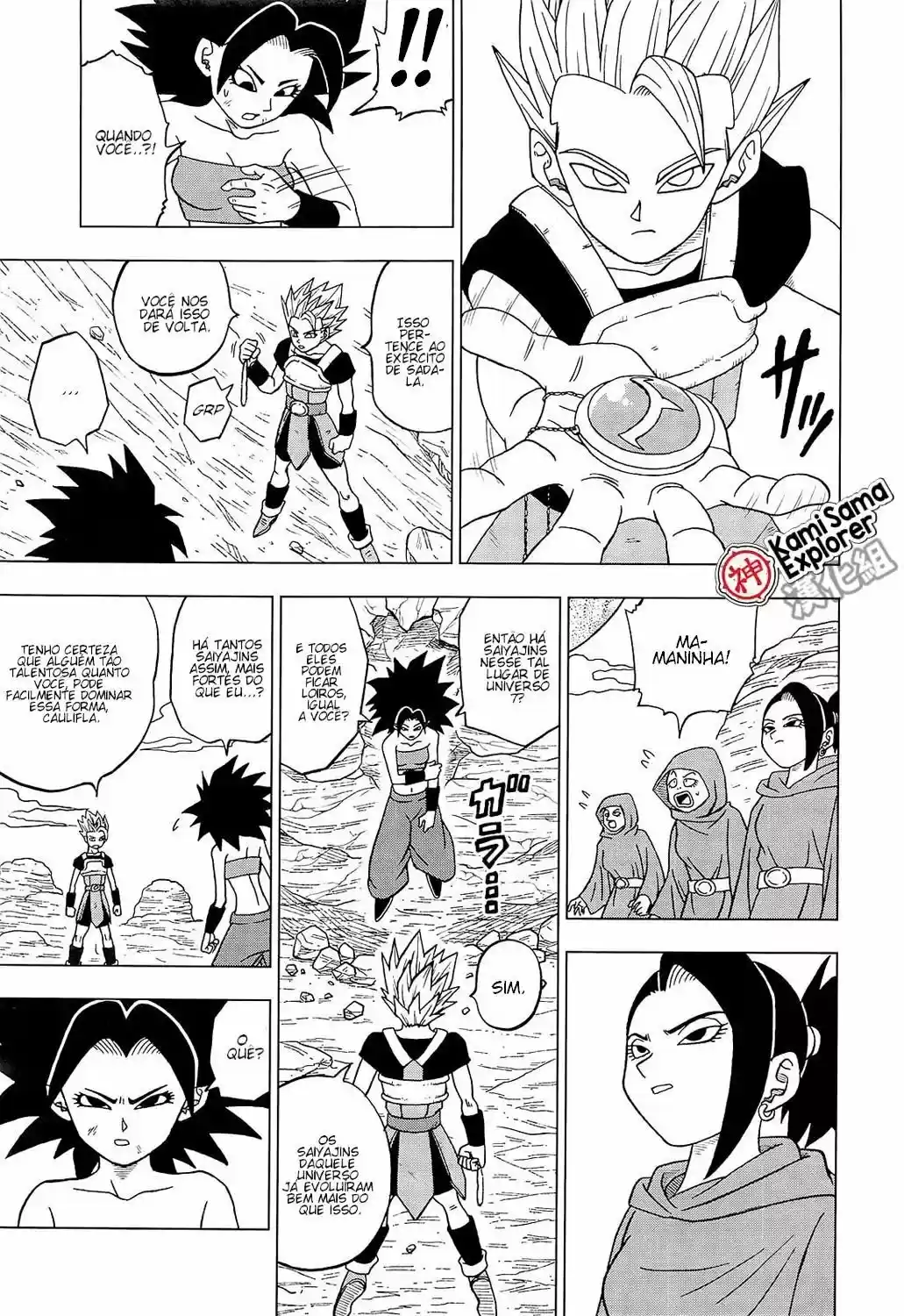 Read Dragon Ball Super PT Manga Online