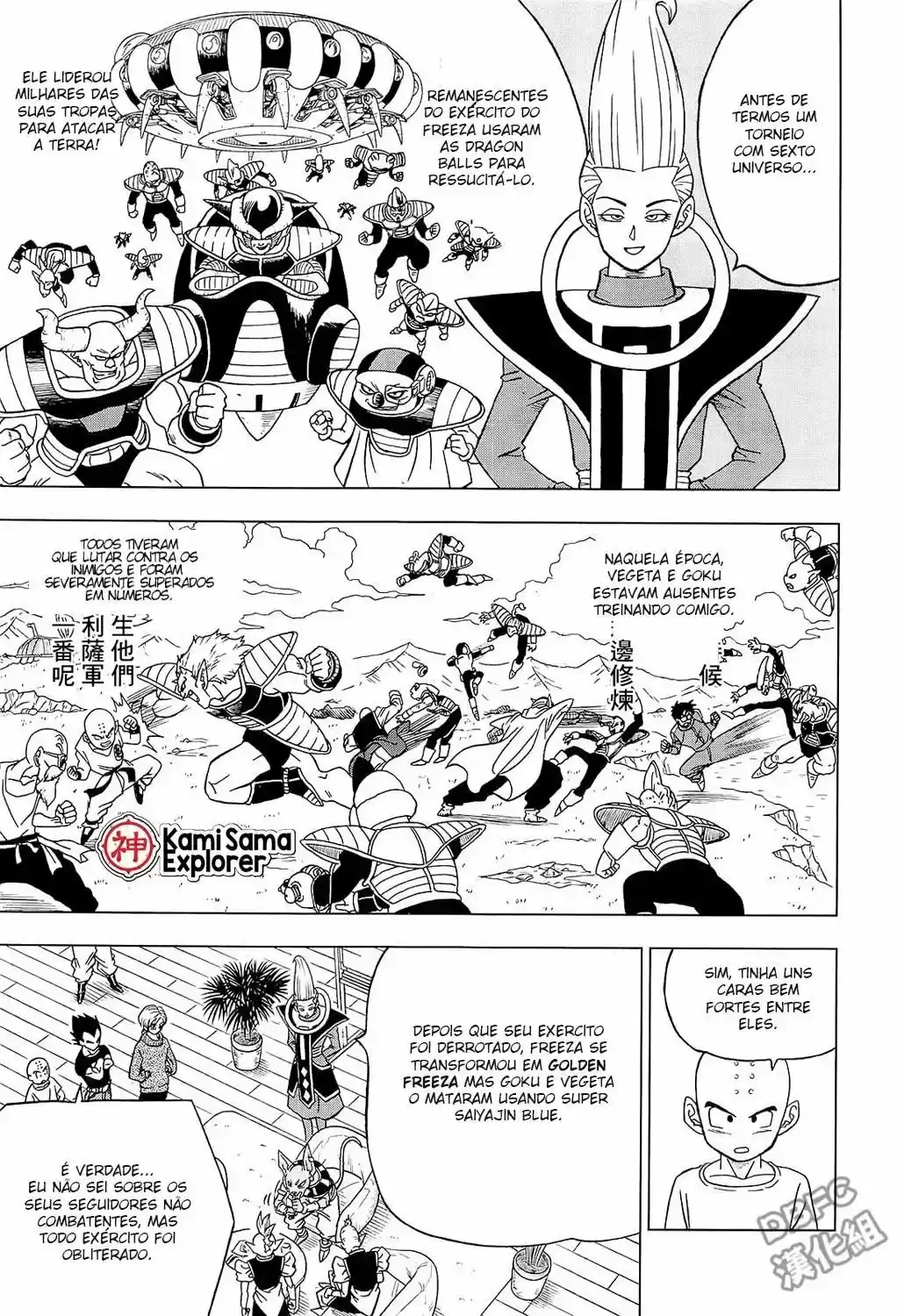 Read Dragon Ball Super PT Manga Online