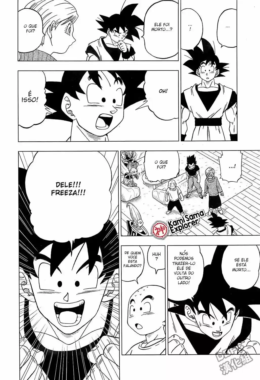 Read Dragon Ball Super PT Manga Online