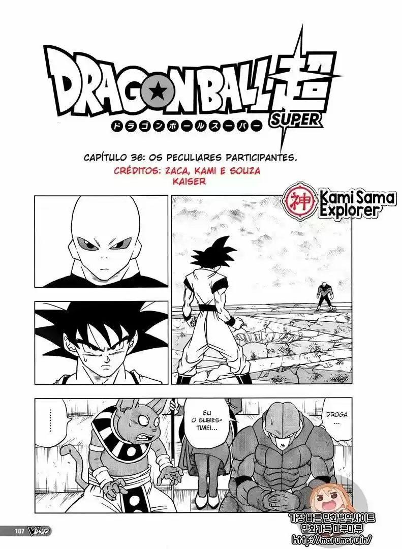 Read Dragon Ball Super PT Manga Online