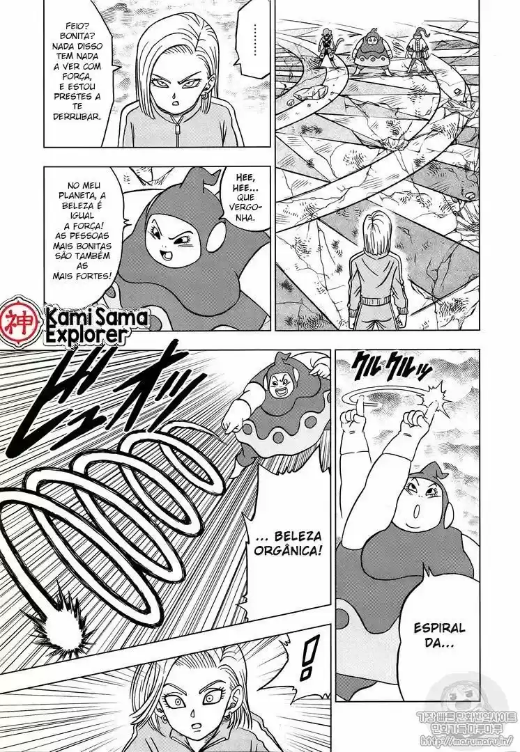 Read Dragon Ball Super PT Manga Online