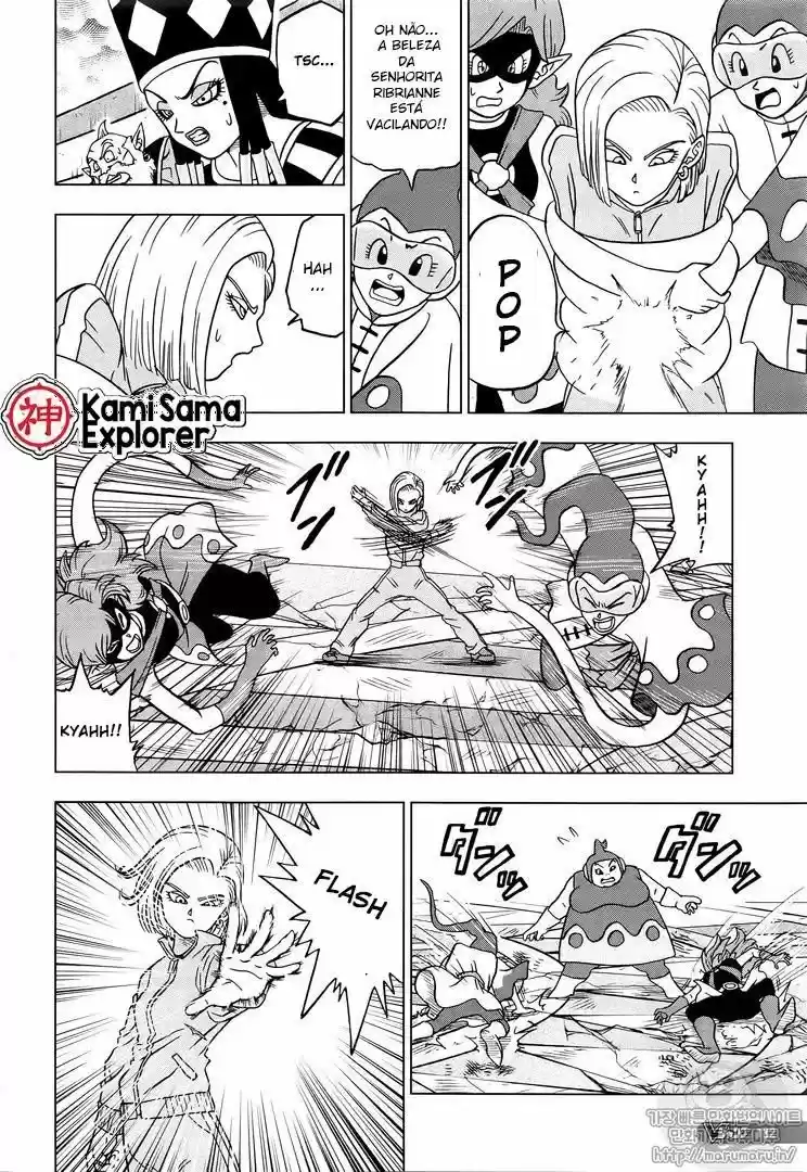 Read Dragon Ball Super PT Manga Online