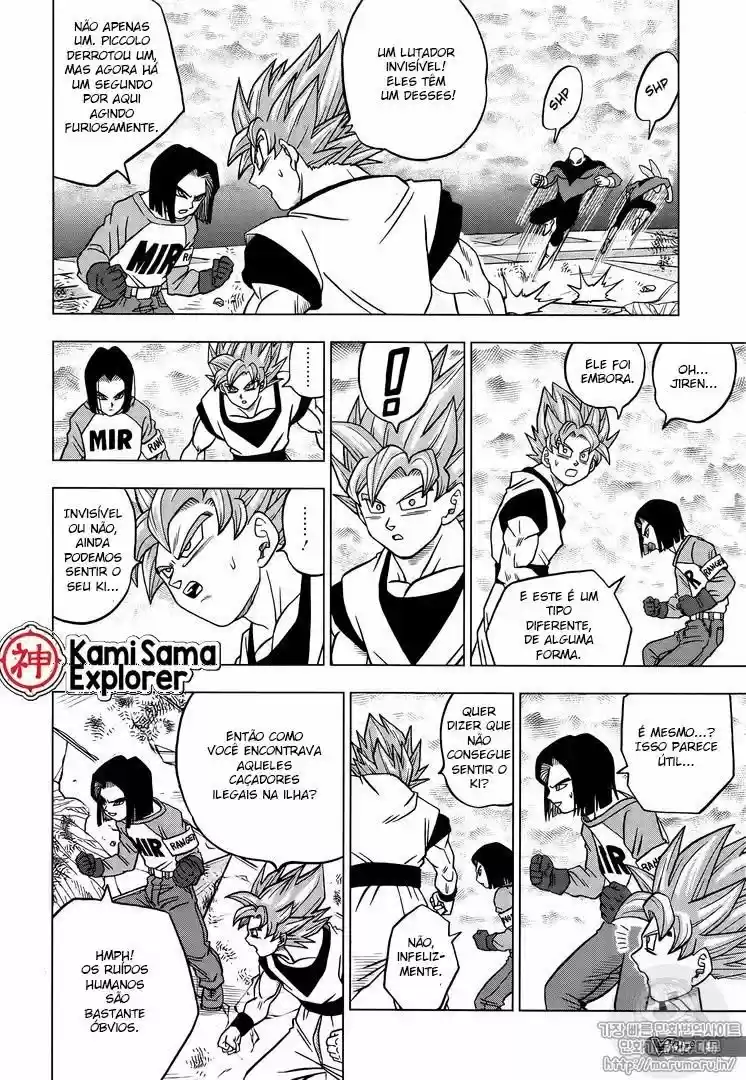 Read Dragon Ball Super PT Manga Online