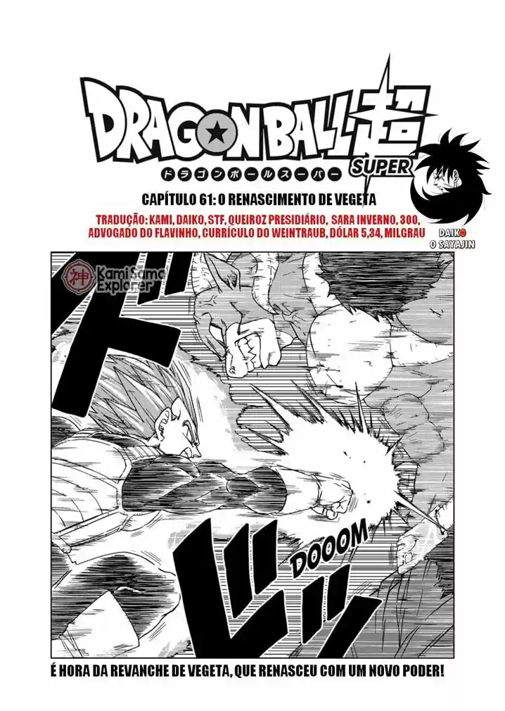 Read Dragon Ball Super PT Manga Online