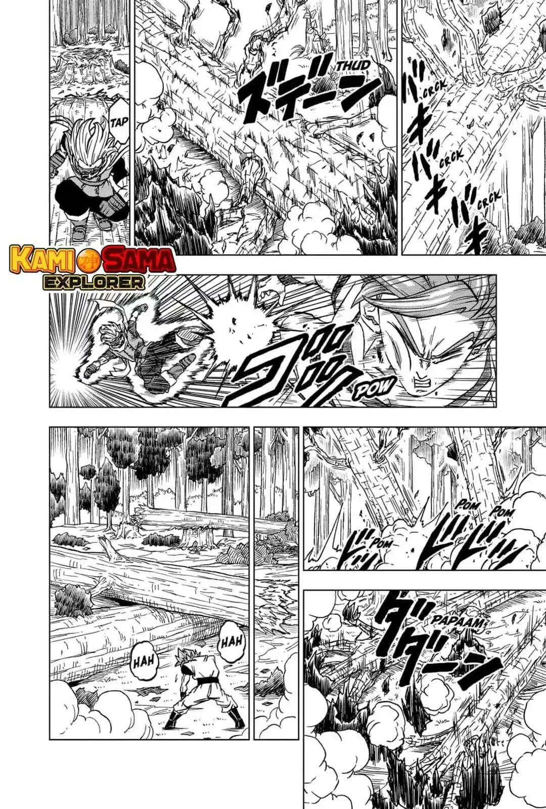 Read Dragon Ball Super PT Manga Online