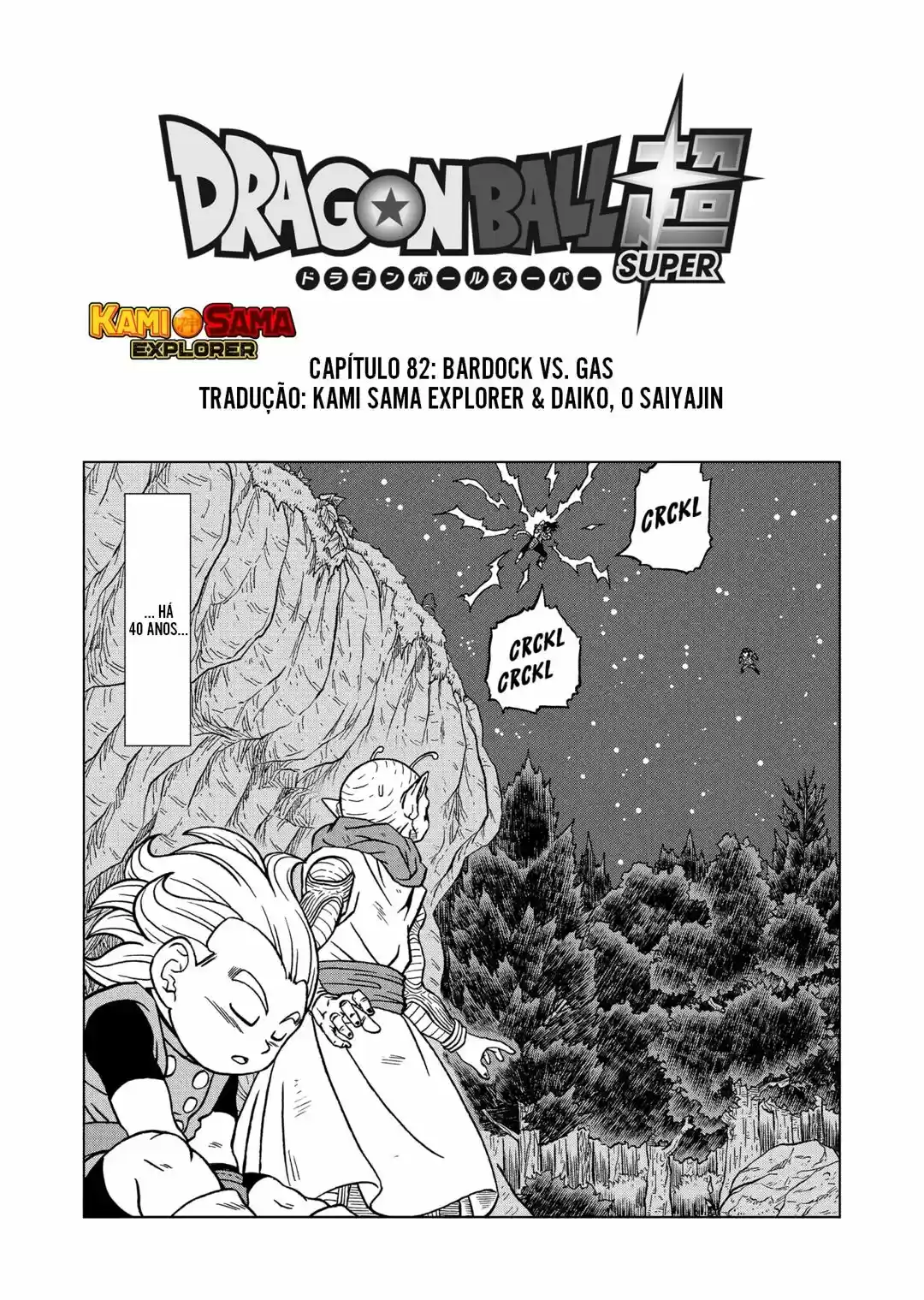 Read Dragon Ball Super PT Manga Online