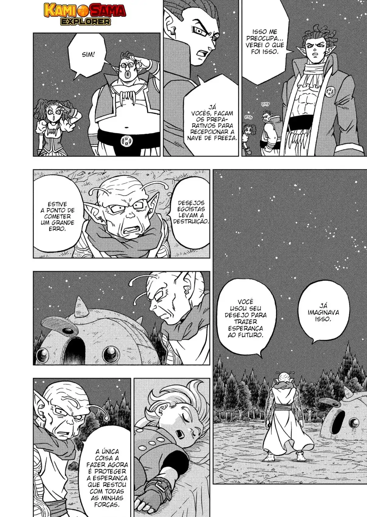 Read Dragon Ball Super PT Manga Online