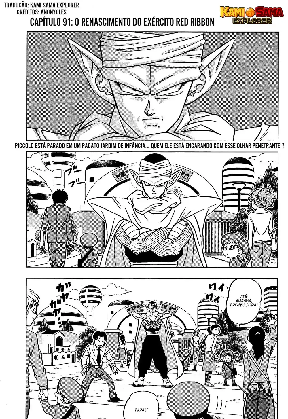 Read Dragon Ball Super PT Manga Online