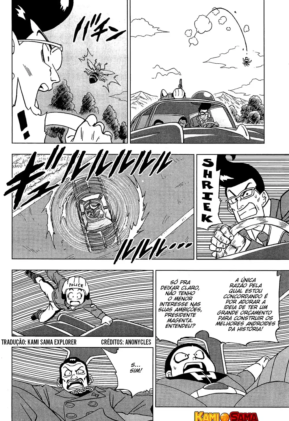 Read Dragon Ball Super PT Manga Online